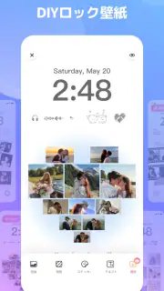 Widgify - DIY スマホ画面 screenshot 2