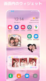 Widgify - DIY スマホ画面 screenshot 3