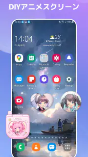 Widgify - DIY スマホ画面 screenshot 4