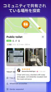 WiFi Map®: インターネット、eSIM, VPN screenshot