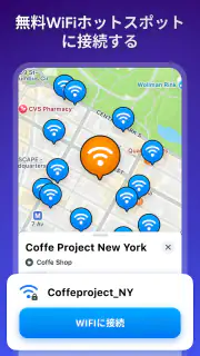 WiFi Map®: インターネット、eSIM, VPN screenshot 5