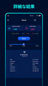WiFi アナライザー: スピードテスト screenshot