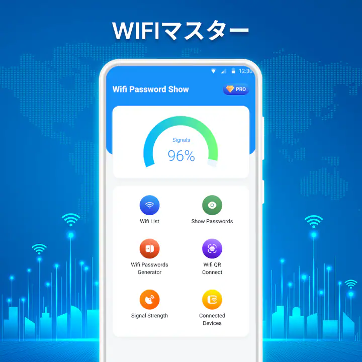 Wifi パスワードキー: Wifi 接続 マネージャー screenshot 1