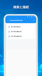Wifi パスワードキー: Wifi 接続 マネージャー screenshot