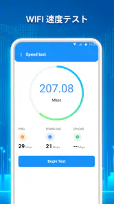 Wifi パスワードキー: Wifi 接続 マネージャー screenshot