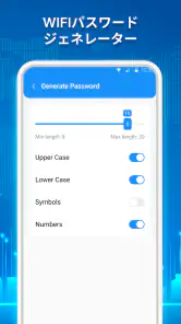 Wifi パスワードキー: Wifi 接続 マネージャー screenshot