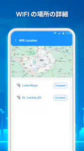 Wifi パスワードキー: Wifi 接続 マネージャー screenshot
