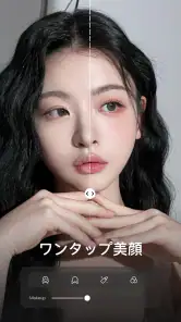 Wink - 高画質の動画編集・作成アプリ screenshot