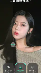Winkit-動画画質修復 screenshot