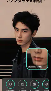 Winkit-動画画質修復 screenshot