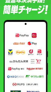 WINTICKET（ウィンチケット）-競輪/オートレース予想 screenshot