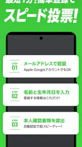 WINTICKET（ウィンチケット）-競輪/オートレース予想 screenshot