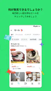Wish：お得にショッピング screenshot