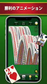 Witt ソリティア - クラシック カード ゲーム screenshot