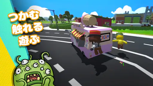 Wobbly Life screenshot 3