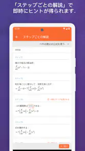 WolframAlpha screenshot
