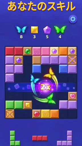 Woodoku Blast screenshot 1