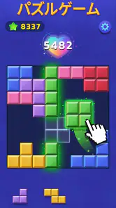 Woodoku Blast screenshot