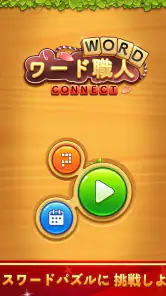 Word Connect screenshot