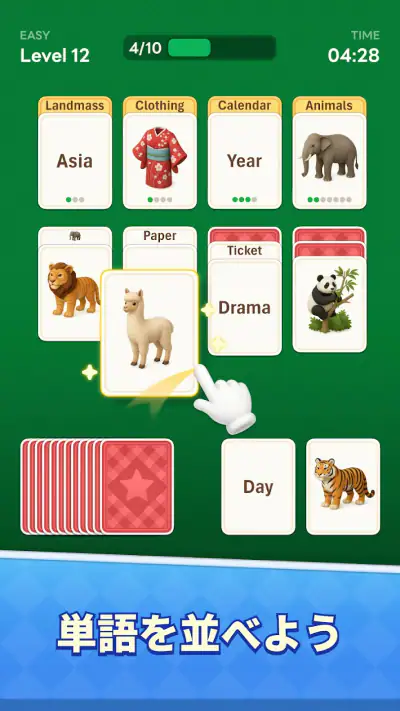 Word Solitaire Now! screenshot 1