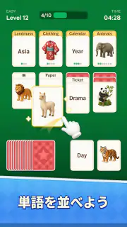 Word Solitaire Now! screenshot 6