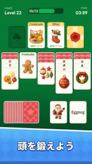 Word Solitaire Now! screenshot 7