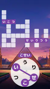 Words of Wonders:単語のクロスワード型パズル screenshot