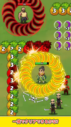 X-Clash screenshot 1