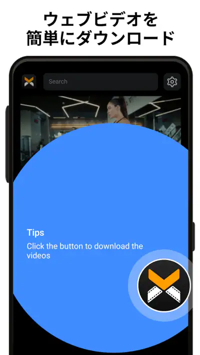 XA Downloader - Video Saver screenshot 1