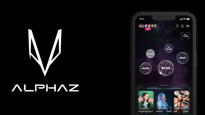 XG OFFICIAL FANCLUB「ALPHAZ」 screenshot 1