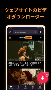 Xビデオダウンローダー＆プレーヤー screenshot