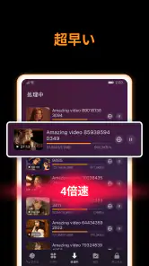 Xビデオダウンローダー＆プレーヤー screenshot