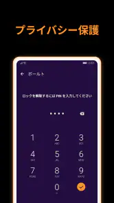 Xビデオダウンローダー＆プレーヤー screenshot