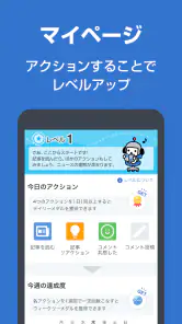 Yahoo!ニュース　最新情報を速報　防災・天気・コメントも screenshot