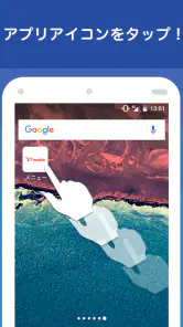 Y!mobile メニュー screenshot