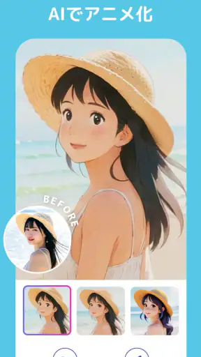 YouCam AI Pro - AIイラスト＆画像生成アプリ screenshot 1
