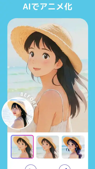 YouCam AI Pro - AIイラスト＆画像生成アプリ screenshot 1