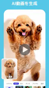 YouCam AI Pro - AIイラスト＆画像生成アプリ screenshot