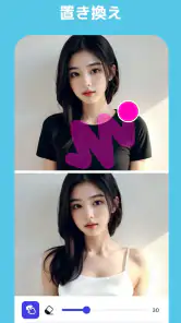 YouCam AI Pro - AIイラスト＆画像生成アプリ screenshot