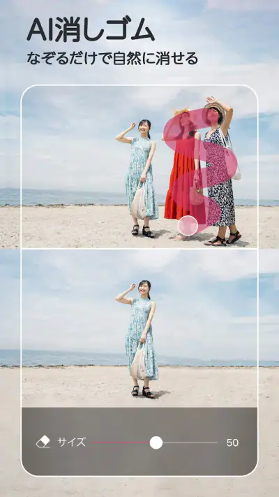 YouCam Perfect 盛れる画像加工&美肌カメラ screenshot 1