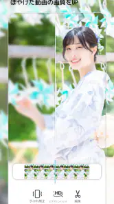 YouCam Video：動画用メイク加工・髪色チェンジ screenshot