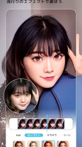 YouCam Video：動画用メイク加工・髪色チェンジ screenshot