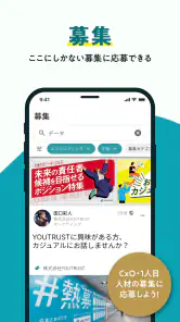 YOUTRUST（ユートラスト）日本のキャリアSNS screenshot