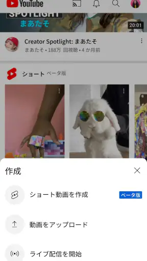 YouTube screenshot 1