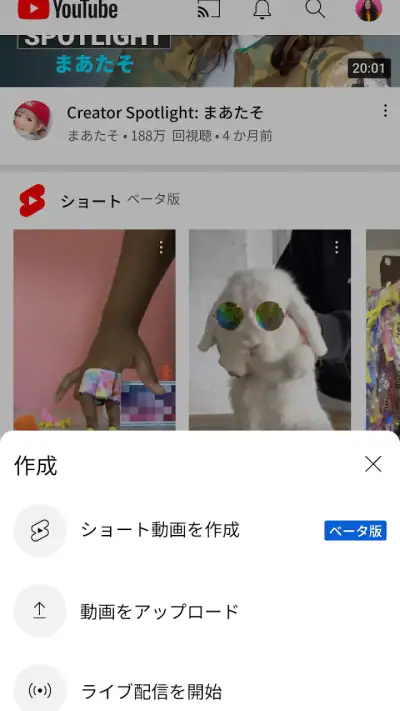 YouTube screenshot 1