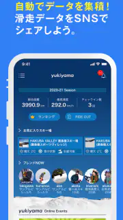 yukiyama screenshot 7