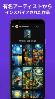 Zedge™ 壁紙 & 着信音 screenshot 7