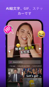 Zeemo: AI動画作成 & 字幕 screenshot