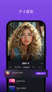 Zeemo: AI動画作成 & 字幕 screenshot