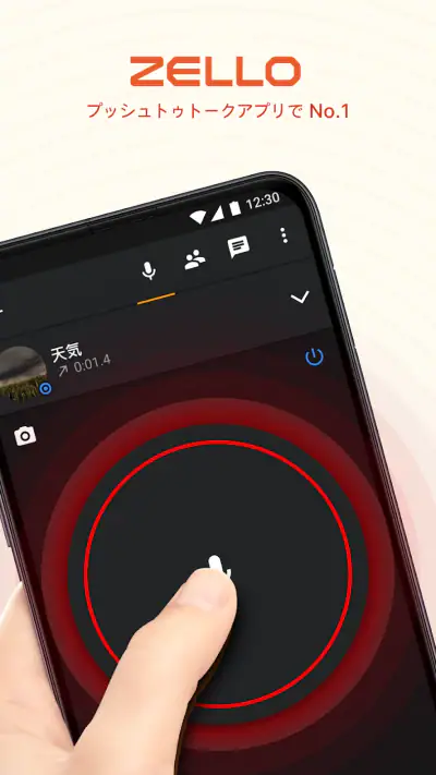 Zello PTT Walkie Talkie screenshot 1